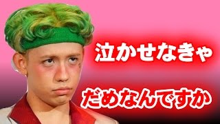 りゅうちぇるの遅れてきたスタッフへの対応が神すぎる !ぶち優しいやん〜耳が痛いテレビ りゅうちぇる 検索動画20 りゅうちぇるの遅れてきたスタッフへの対応が神すぎる !ぶち優しいやん〜耳が痛いテレビ りゅうちぇる 検索動画 20