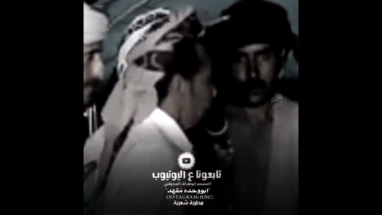 يالعولقي حد من بنير||محاورة شعرية شبوانية قوة القوة مع أقوى شعار شبوة🔥