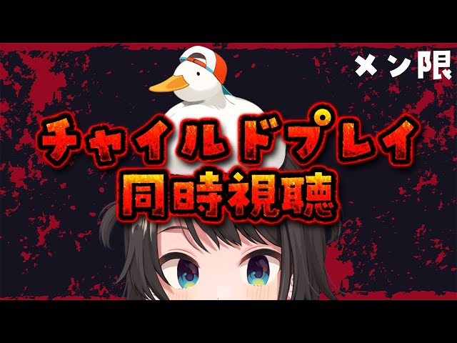 【#生スバル】ハロウィンだ！！チャイルド・プレイみるしゅばああああああああああああああああ！！！！/ Child's Play watching party【ホロライブ/大空スバル】のサムネイル