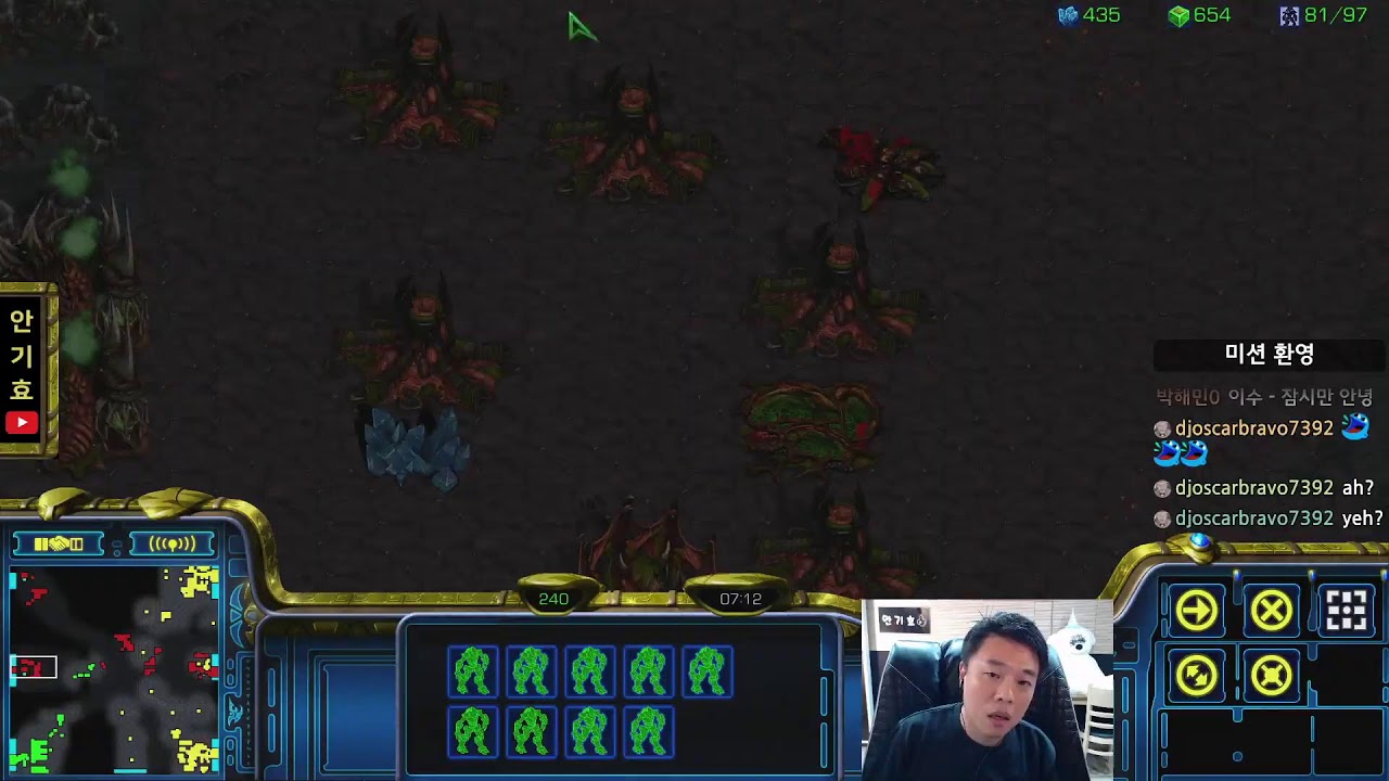 [안기효] 스타 빨무 빨통령 4월 3일 저녁 방송 다시보기 풀영상 스타크래프트 starcraft