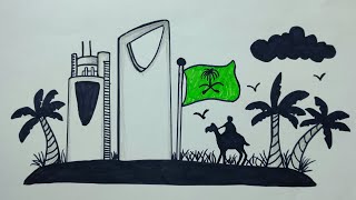 رسم سهل | رسم اليوم الوطني السعودي | رسمة عن اليوم الوطني السعودي بطريقة سهلة | رسم عن يوم التأسيس