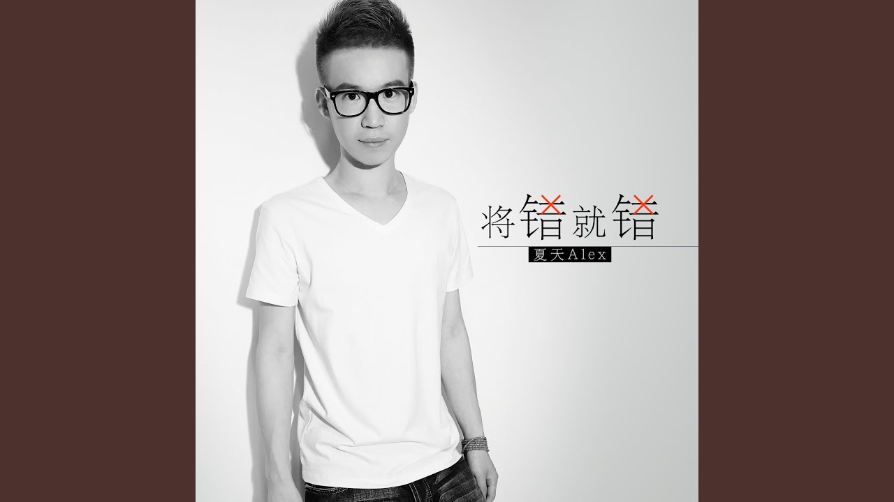 Watch 口水歌 on YouTube Watch 口水歌 on YouTube