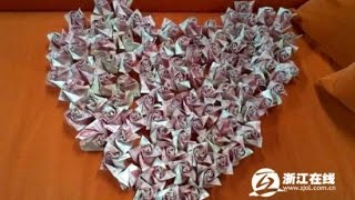 What’s the World’s Most Beautiful Flower? Why, Money, Of Course!