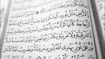 تلاوة عطره كلها هدوء من آية ٣٥ إلى آية ٣٨ من سورة النور للشيخ عبدالعزيز الراجحي