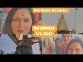 shirdi Darshan Vlog | Sai Baba Mandir | Shirdi