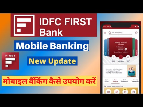 how to use idfc first bank mobile banking | idfc first bank mobile banking kaise kare | IDFC Bank