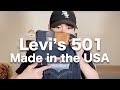 【Levi’s501】リーバイス現行モデル MADE IN THE USA(セルビッチ）買ってみた。【リジットデニム】