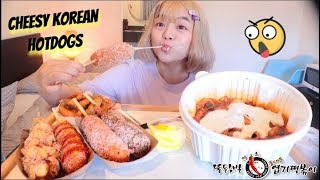 WORLD'S SPICIEST CHEESY KOREAN RICECAKES EVER (YUPDDUK LA)| MUKBANG  엘에이에서 엽기 떡볶이과 명랑핫도그 맛이 어때요 먹방!