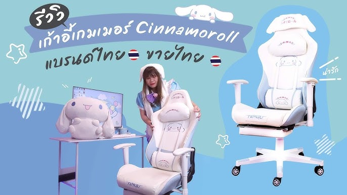 AutoFull Sanrio Cinnamoroll or Hello Kitty Gaming Chair Computer Chair New