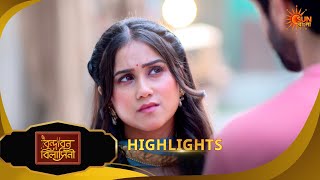 Brindabon Bilashini | বৃন্দাবন বিলাসিনী | Highlights |06 Feb 2026 | Bangla Serial | Sun Bangla