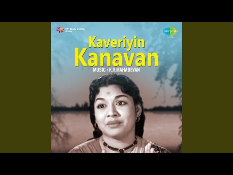 Thanjavur Bommaiyai Song Lyrics on YouTube