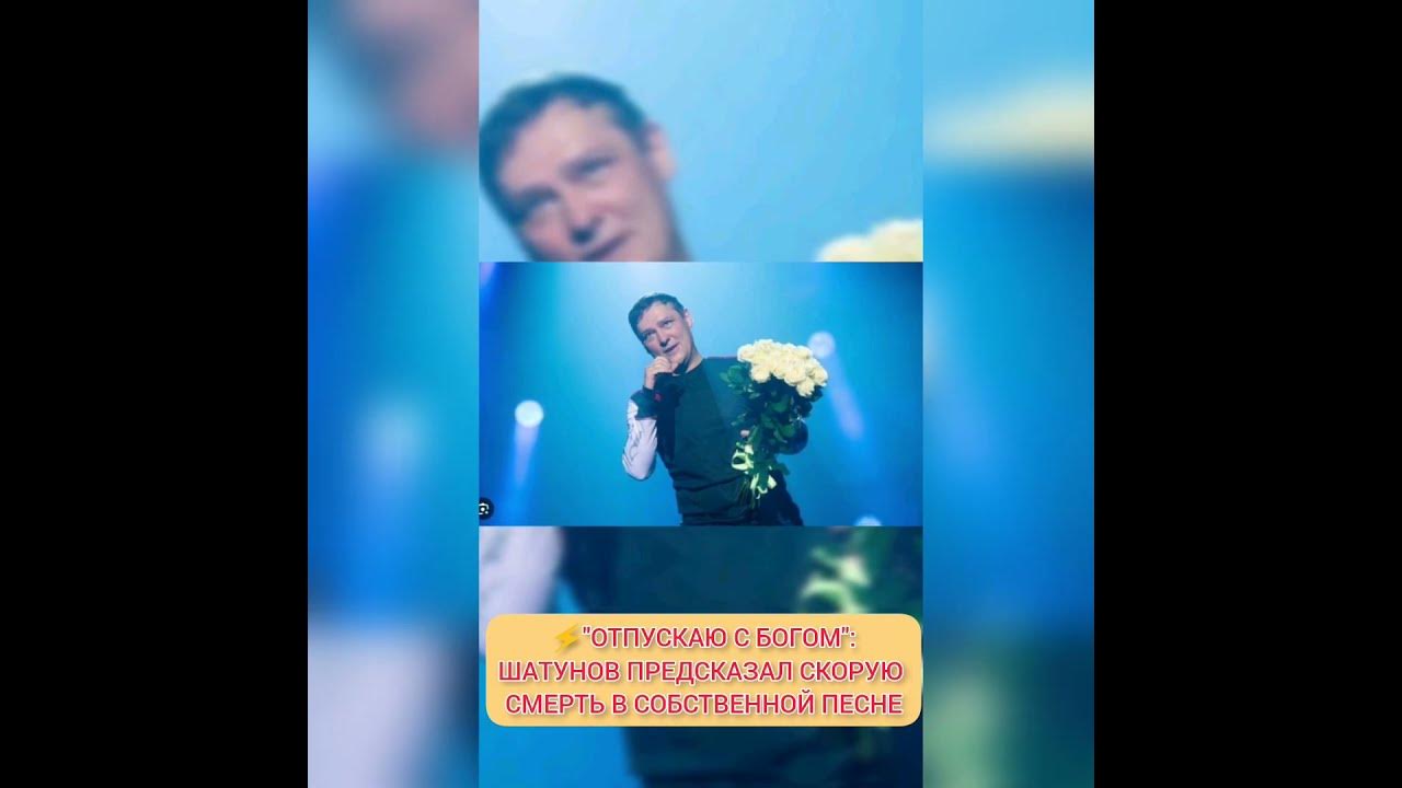 Как называется последняя песня шатунова перед смертью. Elyor otajonov. последние слова юрия шатунова перед смертью. yor yor qo&#039;shiqlar to&#039;ydagi. yor yor телепрограмма.