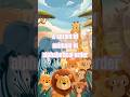 ANIMALS in alphabetical order & fun fact about them. See details below ⬇️ #shorts #animals
