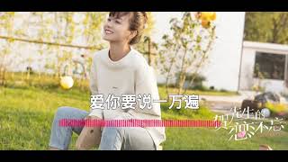 丁丁 - It's you (《贺先生的恋恋不忘》主题曲)