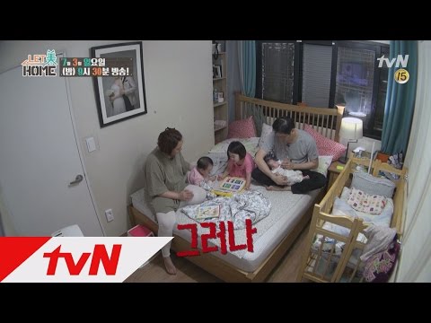 letmehome [예고] 한지붕 두가족, 작은방은 4명이 큰방은 2명이 쓰는 구조?! 160703 EP.11