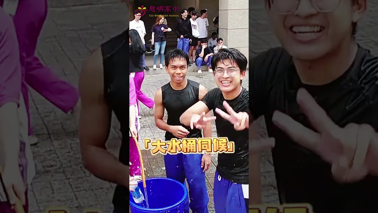 4/21日慈明高中辦理潑水節 | TZU MING | 慈明高中 |  TMHS  | 升學就業首選  | 常露上人辦學 縮圖