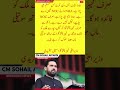Development KPK ||•|| #pakarmyzindabad #news #pakistan #viral
