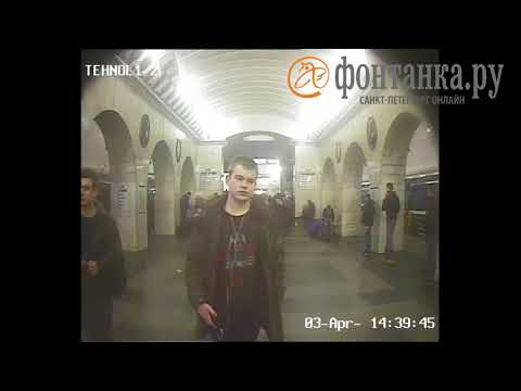 Взрыв в метро с камеры наблюдения на станции "Технологический институт"