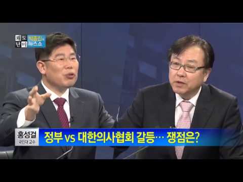 박종진의 쾌도난마-의사협회 파업 결의, 의료대란 현실화 되나?_채널A