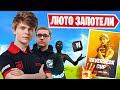 MAWAKHA, L1NK, IREZUMI, SAFIKE ИГРАЮТ СКВАД ТУРНИР В ФОРТНАЙТ! FORTNITE