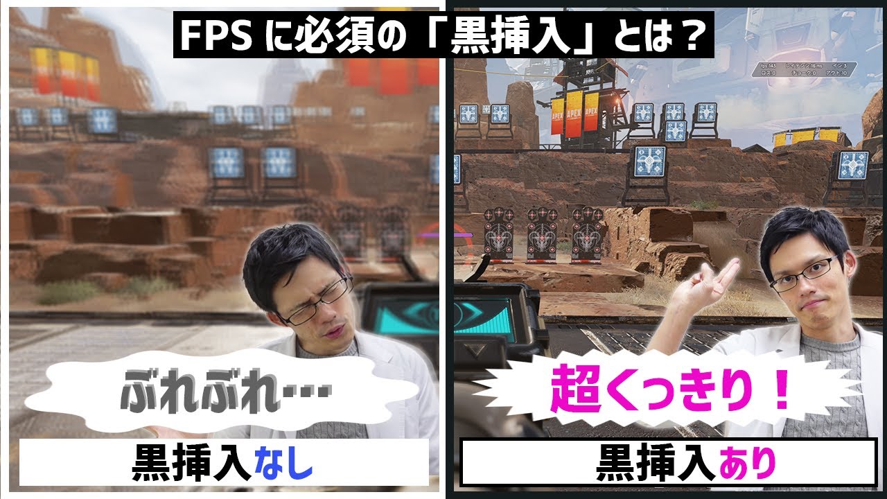 Fps ゲーム内だけデジタルバイブランスを上げる方法 ２選 Apex Legends Pc Taishi Kitanaga