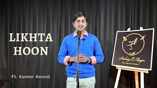 Likhta Hoon Ft. Kumar Anand Andaaz-E-Shayar Bfames