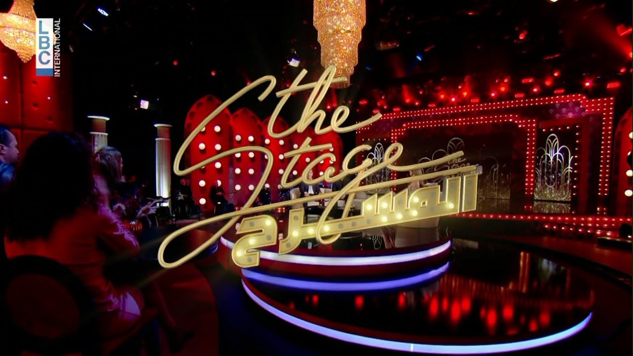 LBCI The Stage 2024 - روبير و شادي محفوظ يتحدثان عن المطرب الراحل مروان محفوظ