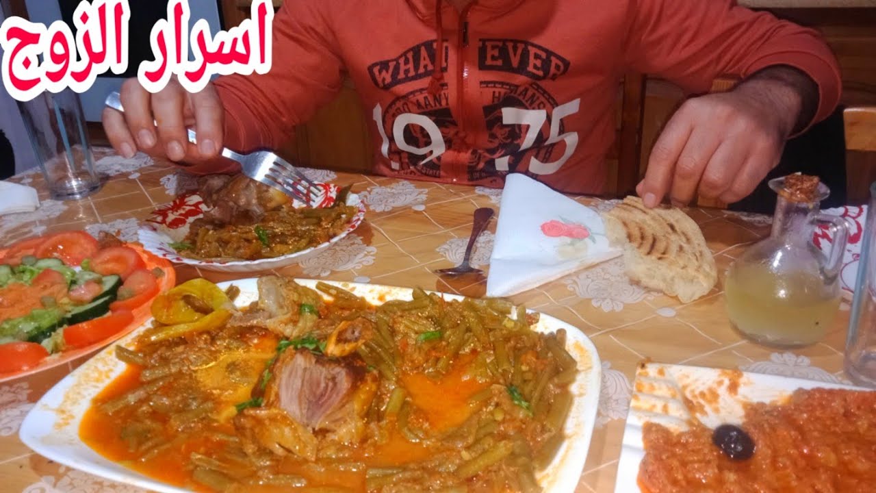 روتين الجزائرية مع زوجها كيفاش نرجعو فرحان كي يولي من الخدمة و يزيد يحبني كثر و كثر