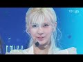NMIXX(엔믹스) - “KNOW ABOUT ME” ( Stage Mix )