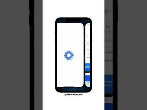 شرح تطبيق    للمكفوفين