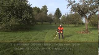 Техніка Скошування Трави