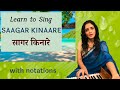 Saagar kinare  bollywood singing lessons  bidisha ghosh