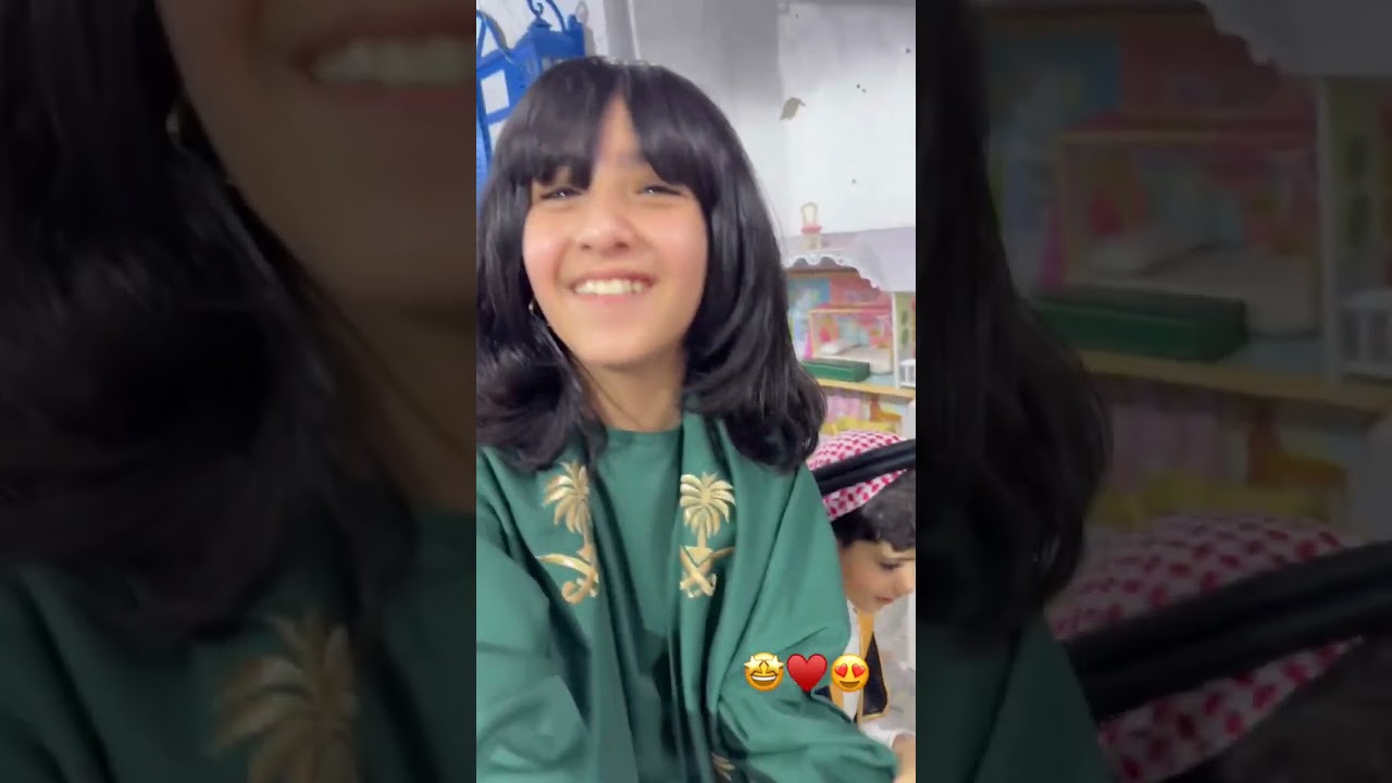 العيد الوطني السعودي كل عام وانت بخير 🇸🇦