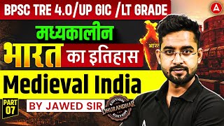 Medieval India History | BPSC TRE 4.0 &amp; UP GIC | LT Grade Special | By Jawed Akhtar