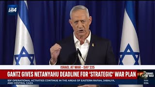 🔴LATEST UPDATES ON ISRAEL AT WAR | DAY 225