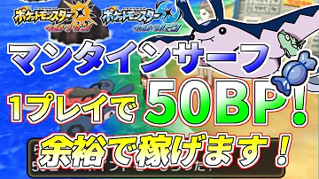 تحميل ポケモンusum なつき度