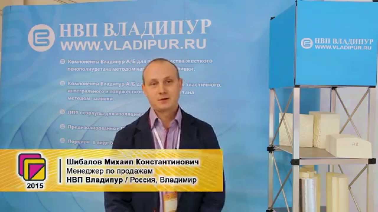 Владипур Владимир Магазин Официальный Сайт Владипур Владимир Магазин Официальный Сайт