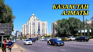 АЛМАТЫ Впервые в Казахстане и первые впечатления