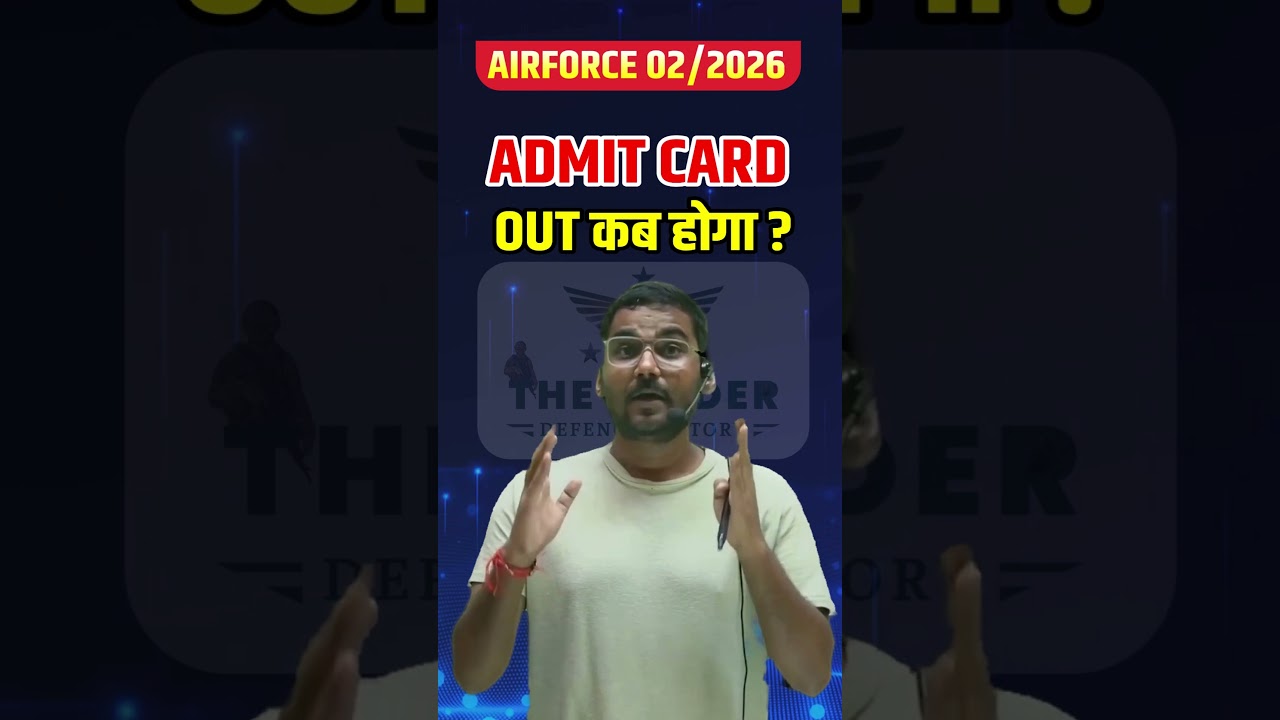 Indian Air Force Phase 2 Exam 2026 | Admit Card Release Date & Updates