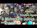 8 moharram juloos  anjuman tanzeeme hussaini  buknala sadat 2023  noha shozab buknalvi 2023