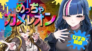 【#めっちゃカメレオン 】私が筆を握ったらこうなるんや…