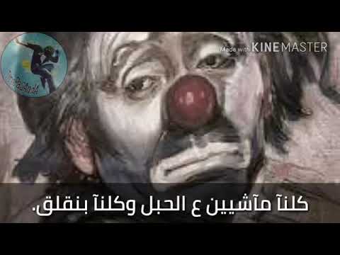 حلبه ولعيبه وعالم في الهوا تتعلق