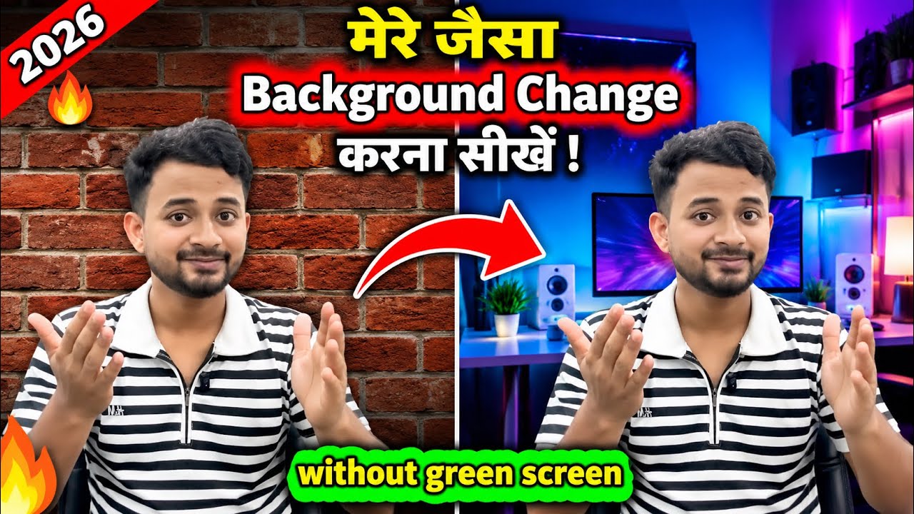 How To Change Background In Video | वीडियो का बैकग्राउंड कैसे बदलें ...