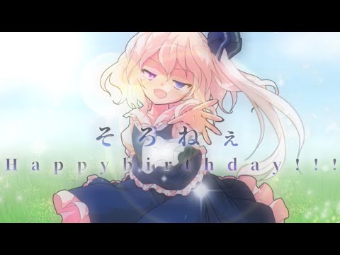 【東方改変PV】星茶会