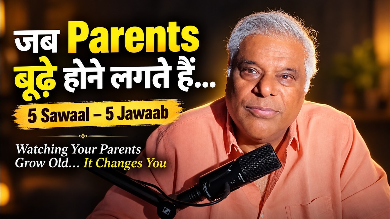 Parents Ko Budha Hote Dekhna... | Dealing with Aging Parents | मां-बाप की ढलती उम्र और हमारा दर्द