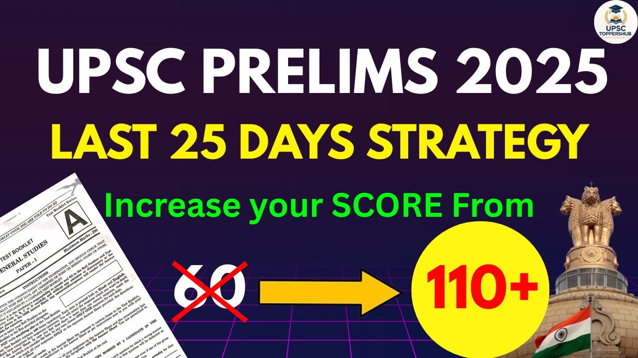 UPSC PRELIMS 2025 | LAST 25 DAYS STRATEGY | Score 110+ marks with this ...
