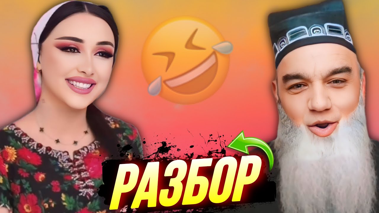 ПРИКОЛИ ТОҶИКИ 2025 / ШУХИҲОИ ТОҶИКИ VINE #26