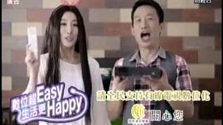 FTV(期股真今彩) 陳子榕分析師 2015-12-18