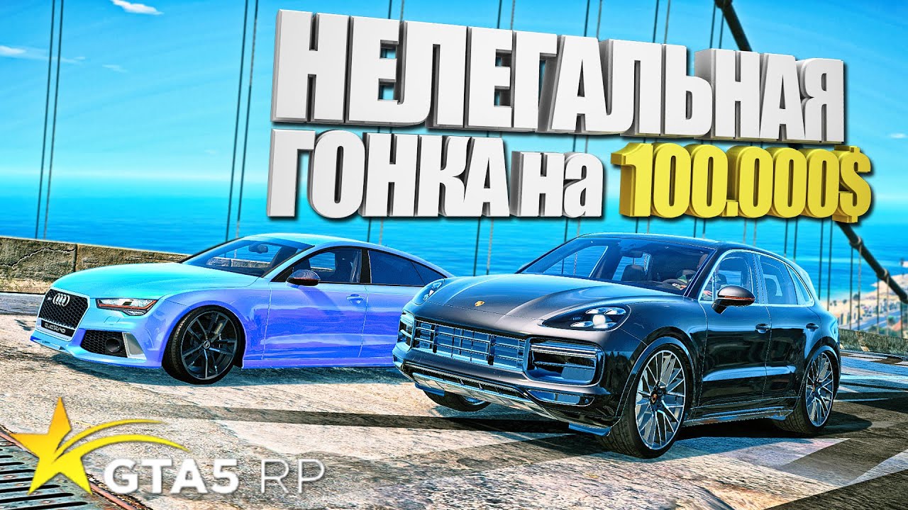 Жига против порше Жига против порше