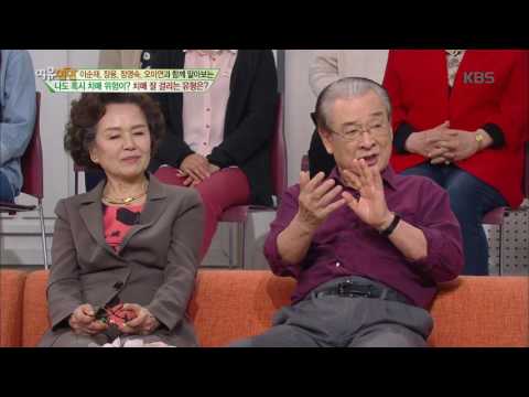 여유만만 – ‘이순재, 장용, 정영숙, 오미연과 함께 알아보는’ 나도 혹시 치매 위험이? 치매 잘 걸리는 유형은?